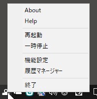 「定型文機能設定」画面の表示