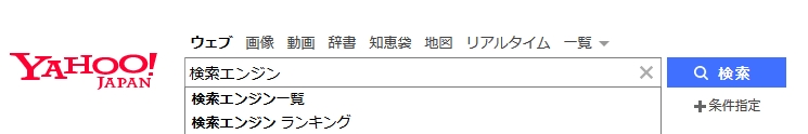 選択文字列でWEB検索の追加